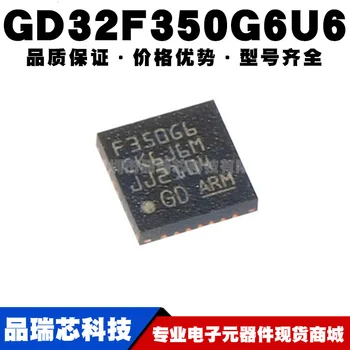GD32F350G6U6 Paketi QFN - 28 Yeni orijinal orijinal 32-bit mikrodenetleyici IC çip MCU mikrodenetleyici çip