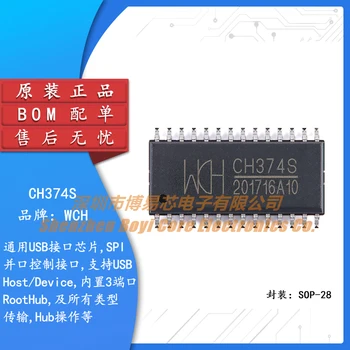 Orijinal otantik CH374S SOP-28 USB veri yolu arabirim çipi.
