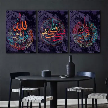 İslam Duvar Sanatı Renkli Baskılı İslam Kaligrafi Tuval Boyama Müslüman Sanat Eserleri Posteri Resimleri için Oturma Odası Ev Dekor