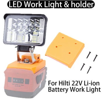 LED 12 W çalışma ışığı aracı pil tutucu HİLTİ 22 V 22 Volt B22 li - ion pil kamp ışık, takım ışığı, taşınabilir ışık