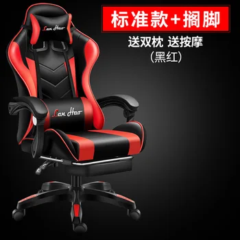 Yüksek Kaliteli Ofis patron sandalyesi Ergonomik Uzanmış Bilgisayar oyun sandalyesi Ev Kaldırılabilir Döner Canlı Sandalye Ayarlanabilir Boş Sandalye