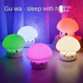 LED karikatür mantar şekli gece lambası kız yatak odası Yatak sevimli renkli atmosfer dekoratif ışık çocuk doğum günü hediyesi oyuncaklar