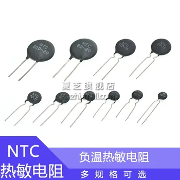 5 Adet NTC Termistör Negatif Sıcaklık Katsayısı 1.3 D-20 2.5 D-20 3D-20 5D-20 10D-20 16D-20 47D-20 20D-20