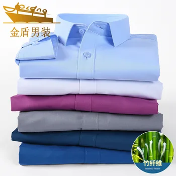JD Gömlek erkek Uzun Kollu İlkbahar ve Sonbahar Bambu Elyaf Olmayan Ütü İş resmi giysi Gençlik İş İş Elbiseleri Beyaz Shi