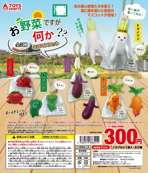 OYUNCAKLAR SPRİTS Japonya Gashapon Kapsül Oyuncaklar Kawai Komik Sebze Anahtarlık Turp Patlıcan Havuç Sevimli Şekil Gachapon Minyatür