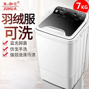 Tek Silindirli Küçük Çamaşır Makinesi Yarı Otomatik Yıkama ve Sıyırma Mini Çamaşır Makinesi Taşınabilir Yıkama Çamaşır 220V