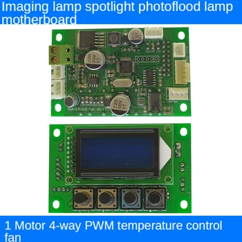 Led yüzey ışık görüntüleme spot anakart Dmx512 Dekoder Pwm Motor sürücü kontrol panosu ana kurulu