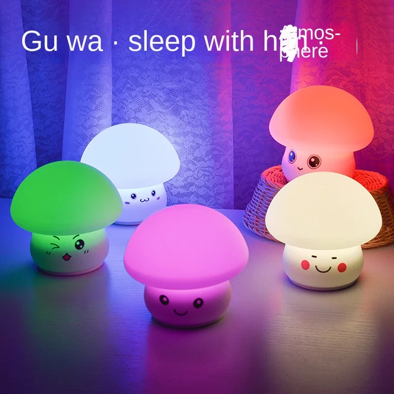 LED karikatür mantar şekli gece lambası kız yatak odası Yatak sevimli renkli atmosfer dekoratif ışık çocuk doğum günü hediyesi oyuncaklar - 0