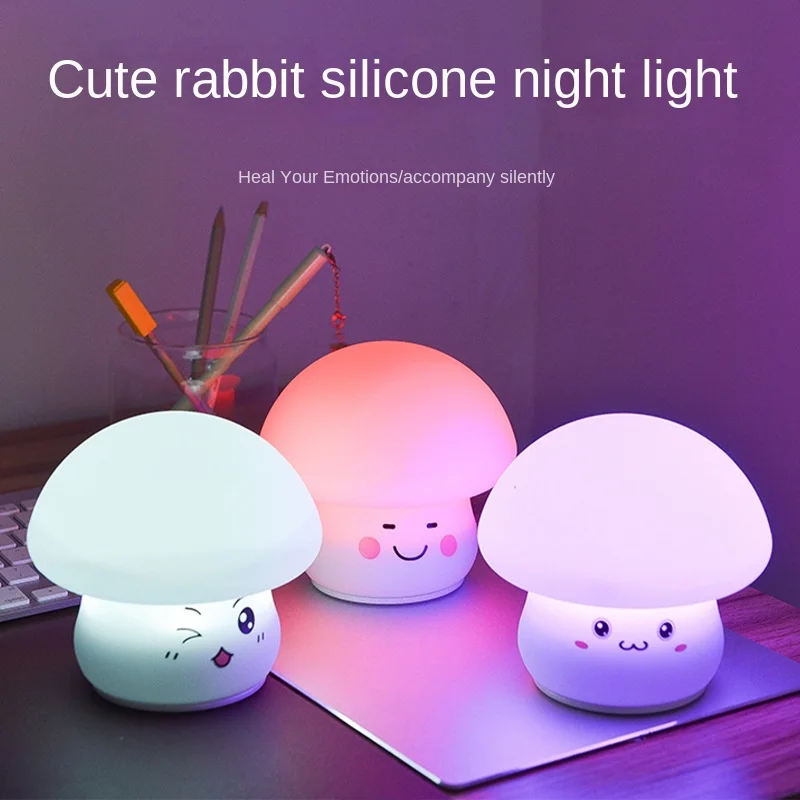 LED karikatür mantar şekli gece lambası kız yatak odası Yatak sevimli renkli atmosfer dekoratif ışık çocuk doğum günü hediyesi oyuncaklar - 1
