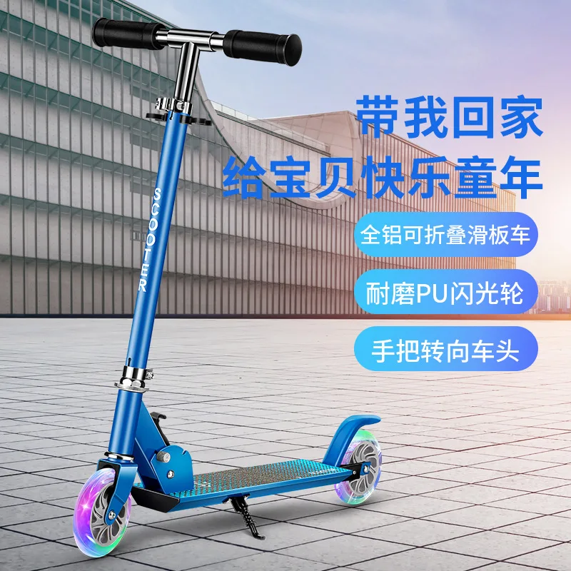 2023 Yeni çocuk scooter alüminyum alaşımlı arabası çok vites ayarı ayak desteği ile - 1