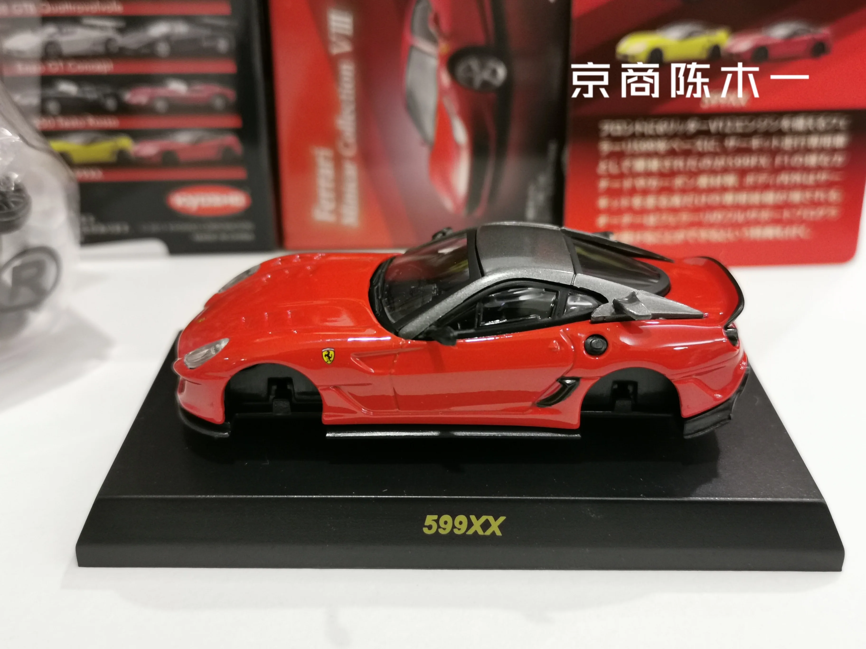 1:64 Kyosho Ferrari 599XX Koleksiyonu döküm alaşım arabası modeli süsler - 0