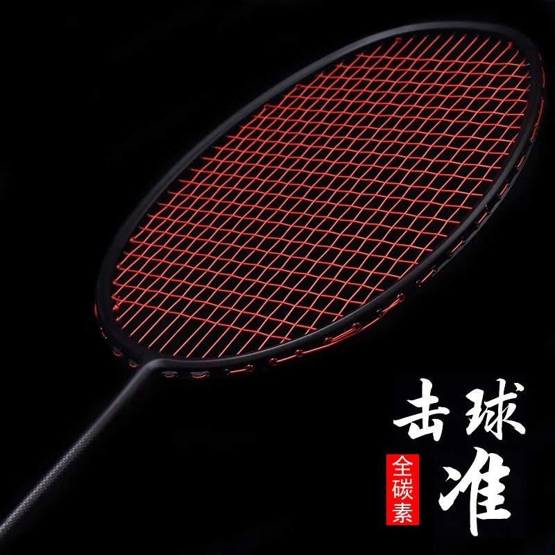 Guangyu Tüm Karbon Badminton Raketi Ultra Hafif 72g Saldırı Erkek ve Dişi Yetişkin Badminton Raketi Tek Paket - 1