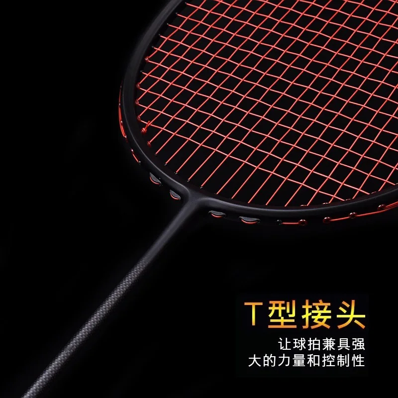 Guangyu Tüm Karbon Badminton Raketi Ultra Hafif 72g Saldırı Erkek ve Dişi Yetişkin Badminton Raketi Tek Paket - 2